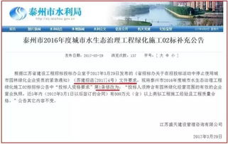 國務院取消綠化工程及對外承包工程資質(zhì)要求，釋放市場活力