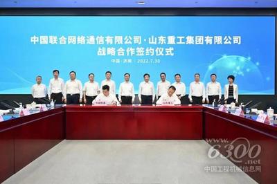 工程機(jī)械行業(yè)大事每周聚焦(2022年08月06日) 通信建設(shè)浪潮下的新機(jī)遇