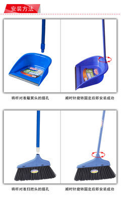 開普特 WH-9001 家用塑料刷絲清潔掃把套裝 價格、廠家與產品詳解