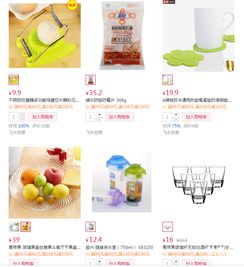 限時大促 日用百貨滿減優惠火熱進行中