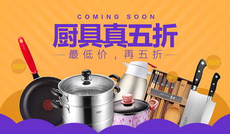 萬件商品五折！天貓超市家居日用百貨大促來襲