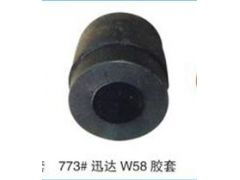 山東省寧津縣恒達電梯配件廠專業供應迅達W58膠套，保障電梯運行安全順暢